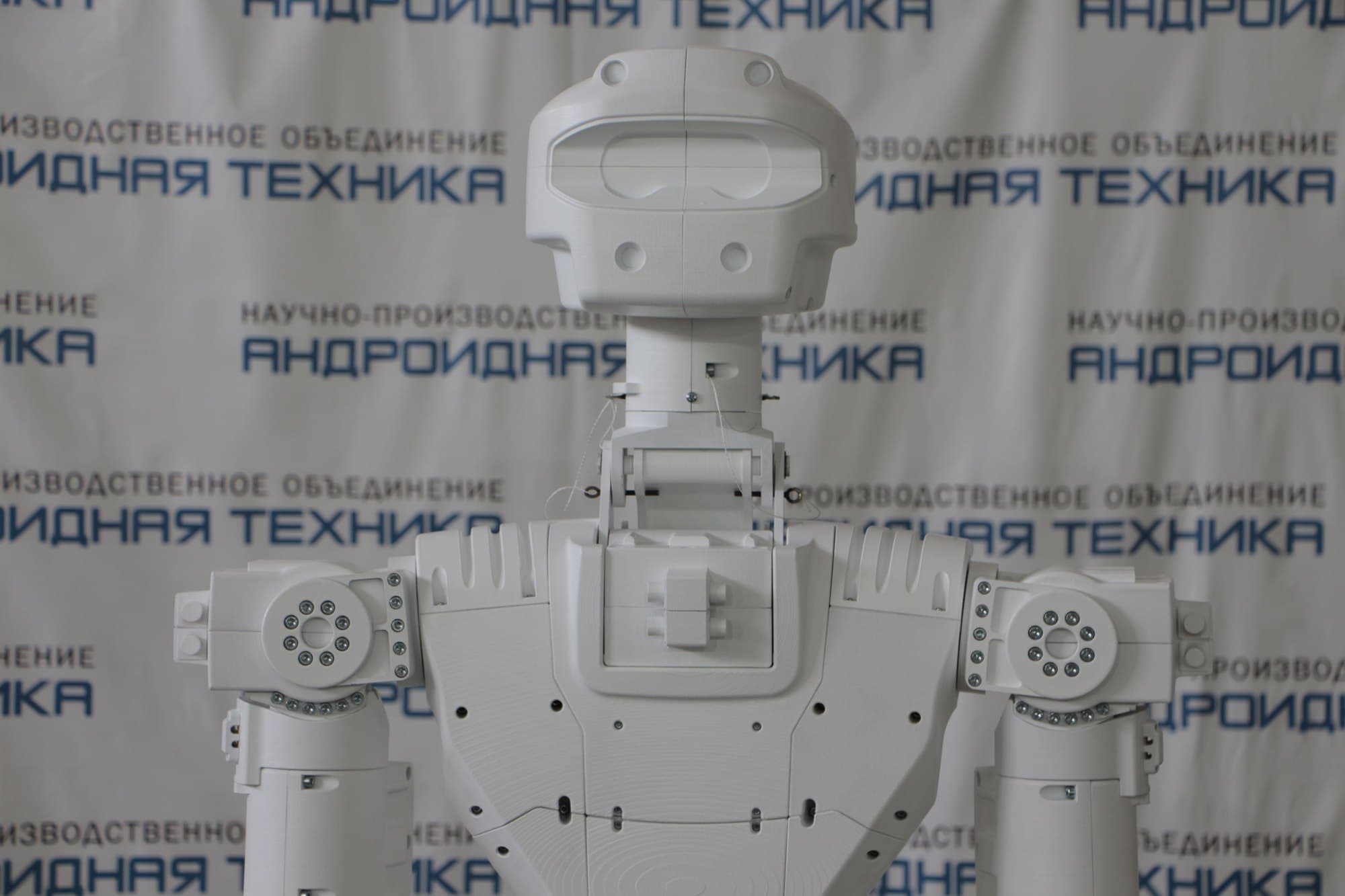 Теледроид